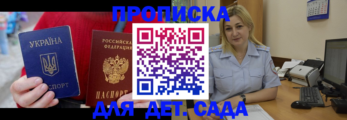 временная регистрация 2025 в Сухиничи
