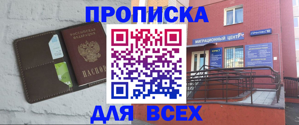 регистрация для школы в Сухиничи