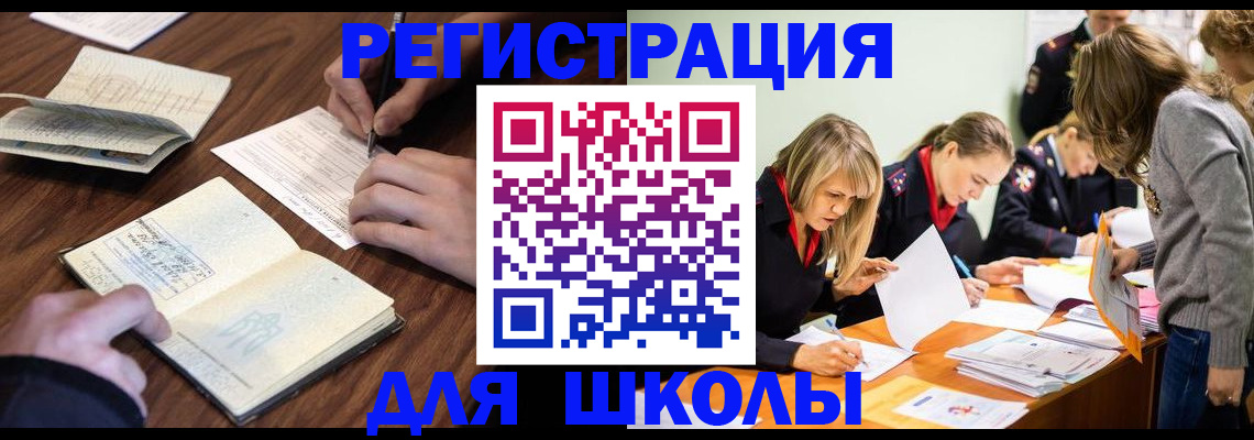 временная регистрация собственник в Сухиничи