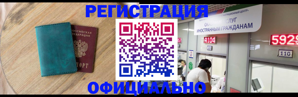 прописка 2025 в Сухиничи