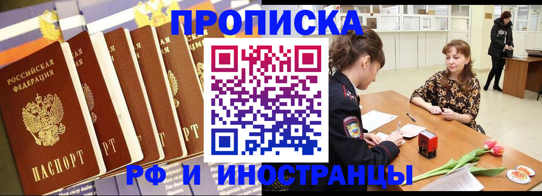 где прописаться в Сухиничи